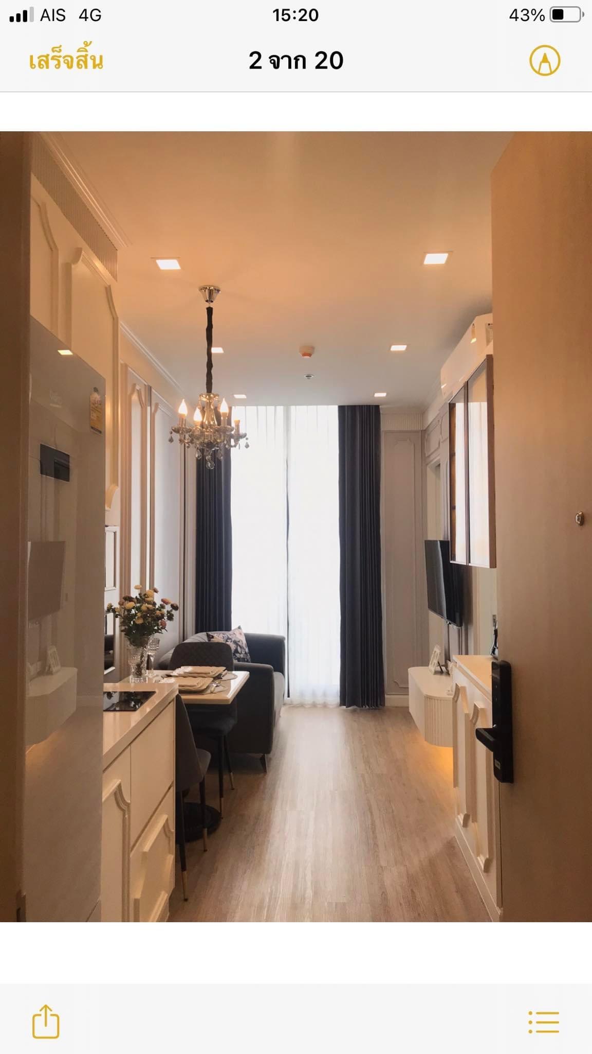 Noble state sukhumvit39
