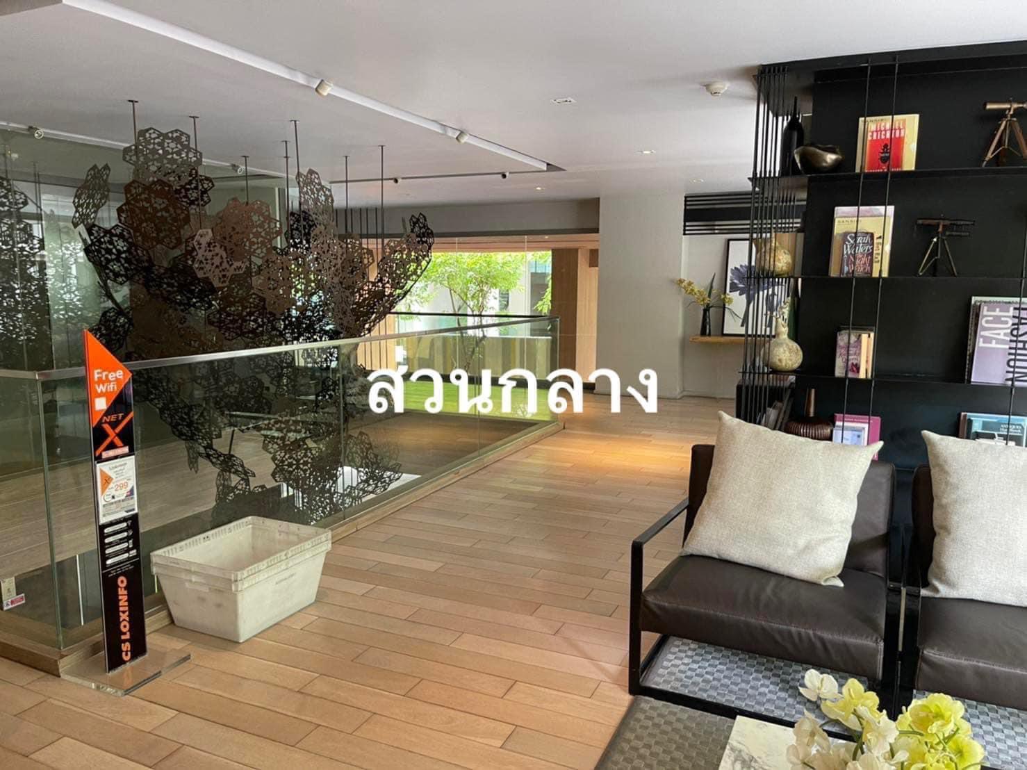 Sari by Sansiri Condo