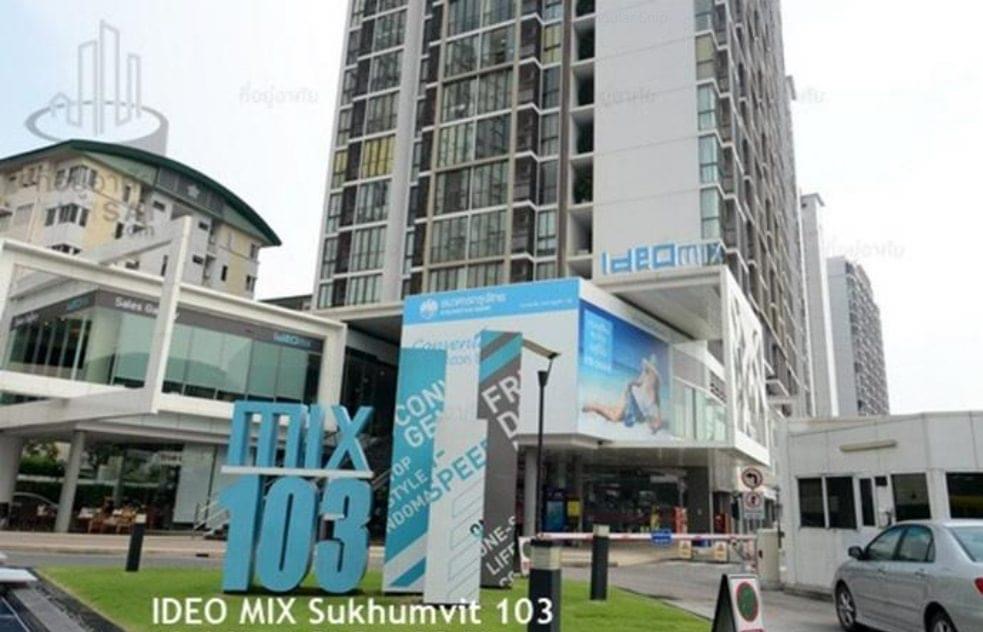 IDEO MIX condo
