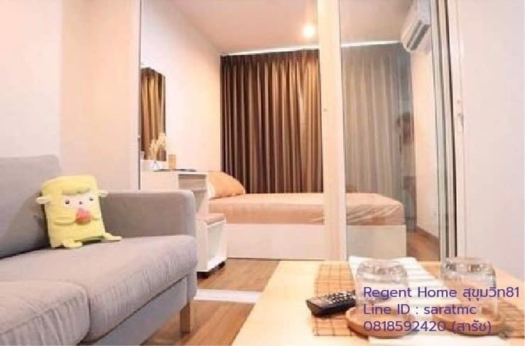 Regent Home photo 2