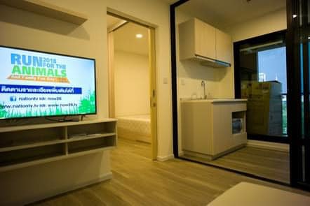 Kensington Kaset Campus Condominium